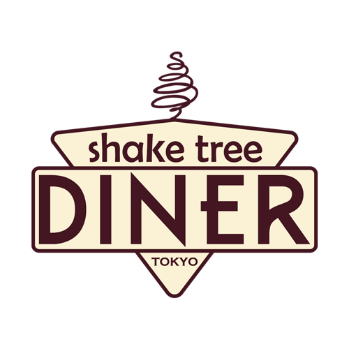 シェイクツリーダイナー / Shake Tree Diner