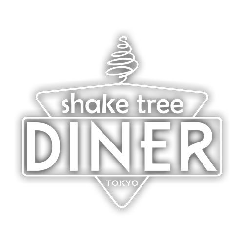 シェイクツリーダイナー / Shake Tree Diner