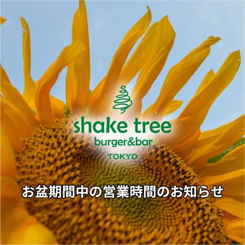 2026お盆サムネイル_JPN_ol