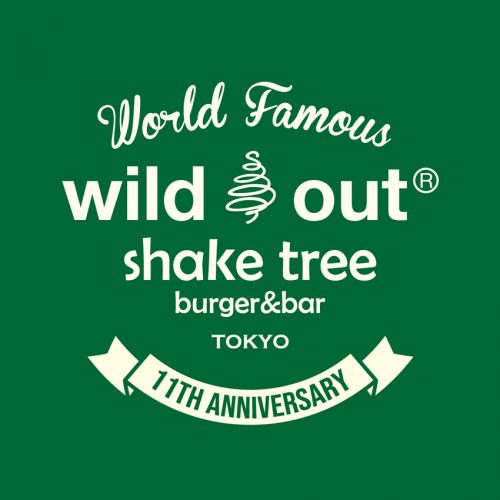 Shake Tree Burger & Bar 11th