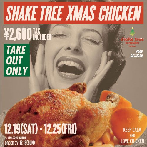 Christmas-Chicken-2020-EN