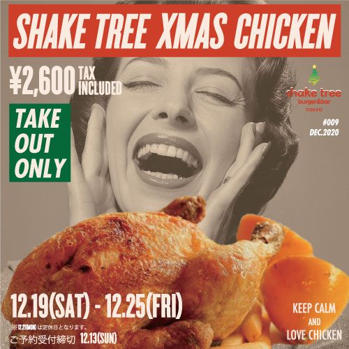 Christmas-Chicken-2020-JP