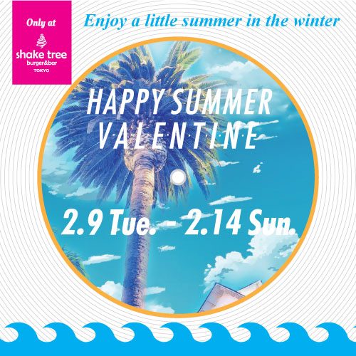 Happy-Summer-Valentine-2021-en