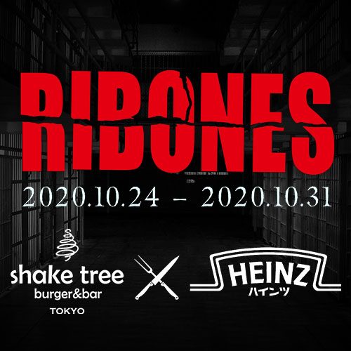 Ribones-News-1